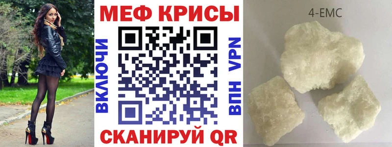 Купить закладку ГАШ АМФ МЕФ Псилоцибиновые грибы МАРИХУАНА Белоярский