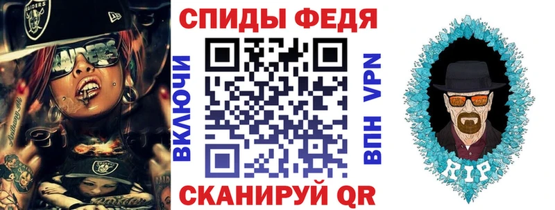 Amphetamine Розовый  Купить  Белоярский 
