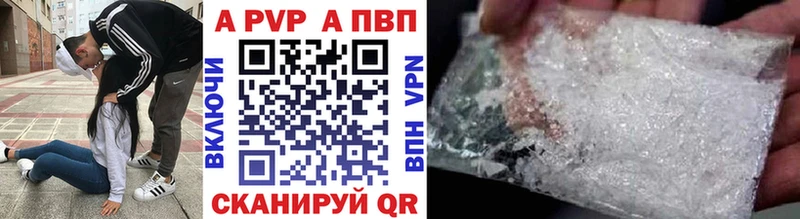Купить  Белоярский  Alfa_PVP крисы CK 
