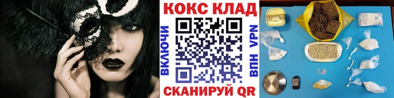 COCAIN FishScale  Купить где  Белоярский 