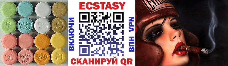 Ecstasy louis Vuitton Белоярский
