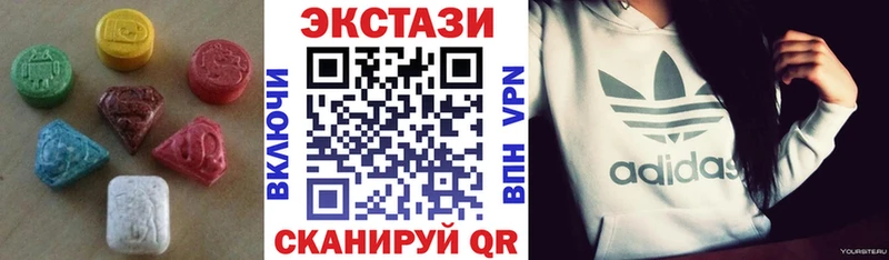 Купить где  Белоярский  Экстази 280мг 