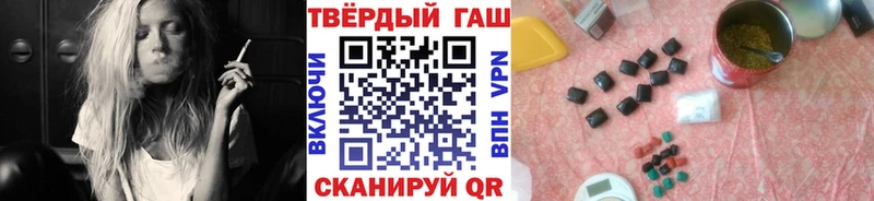 ГАШ гарик  Купить закладки  Белоярский 
