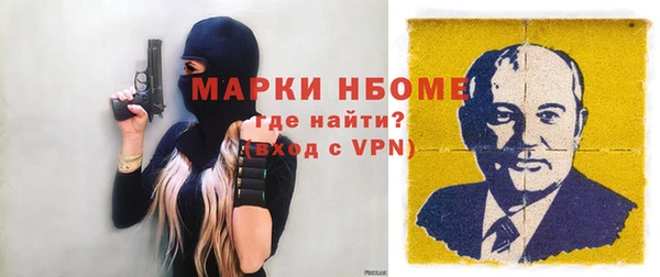 мет Вяземский