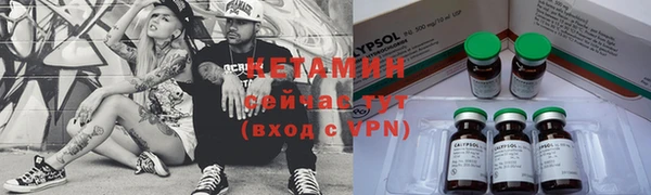 мет Вяземский