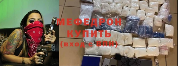 мет Рославль