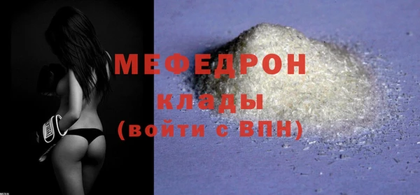 мет Вяземский