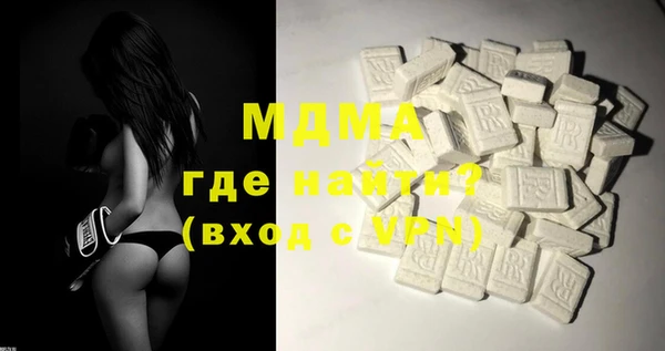 MDMA Premium VHQ Волосово