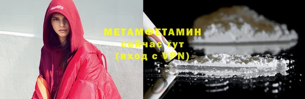 мдма Волоколамск