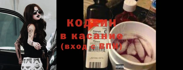 мдма Волоколамск