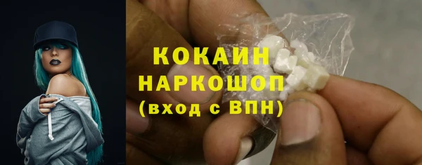 ALPHA PVP Вязьма