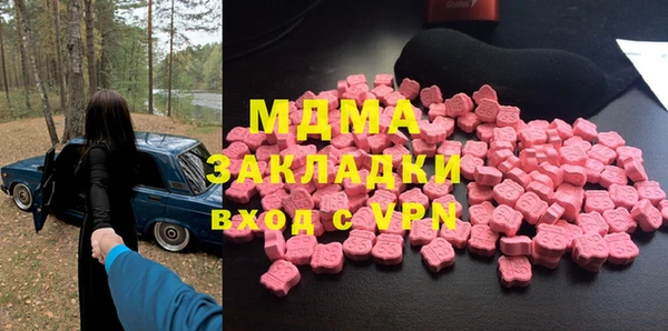 MDMA Premium VHQ Волосово