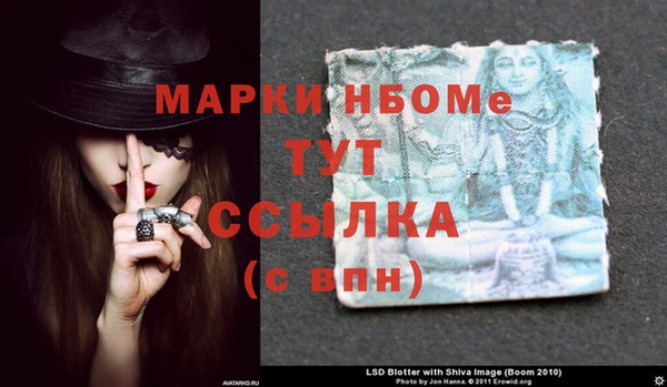 ALPHA PVP Вязьма