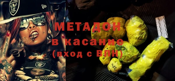 MDMA Premium VHQ Волосово