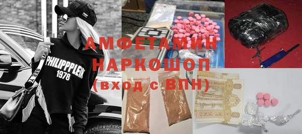мет Вяземский