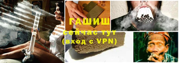 мдма Волоколамск