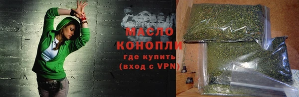 мдма Волоколамск