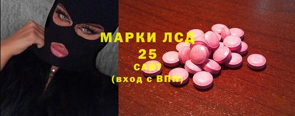ALPHA PVP Вязьма