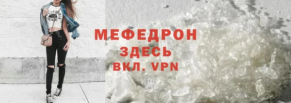 ALPHA PVP Вязьма