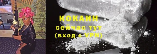 ALPHA PVP Вязьма