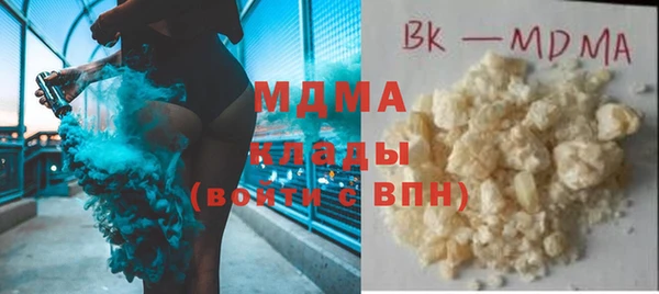 MDMA Premium VHQ Волосово