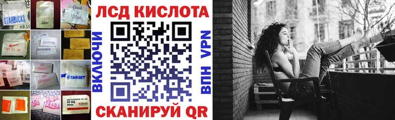 LSD-25 экстази ecstasy  Купить закладки  Белоярский 