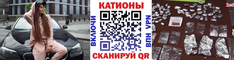 Меф 4 MMC  Купить закладки  Белоярский 