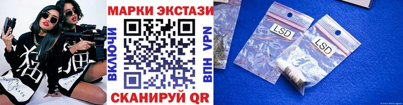 Марки 25I-NBOMe 1,8мг Белоярский