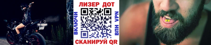 Купить где  Белоярский  Марки 25I-NBOMe 1500мкг 