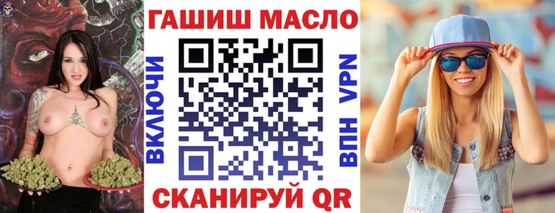 ТГК концентрат  Купить где  Белоярский 