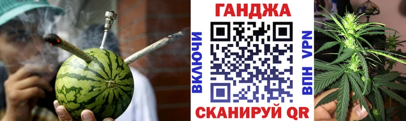 Каннабис Ganja  Купить закладки  Белоярский 